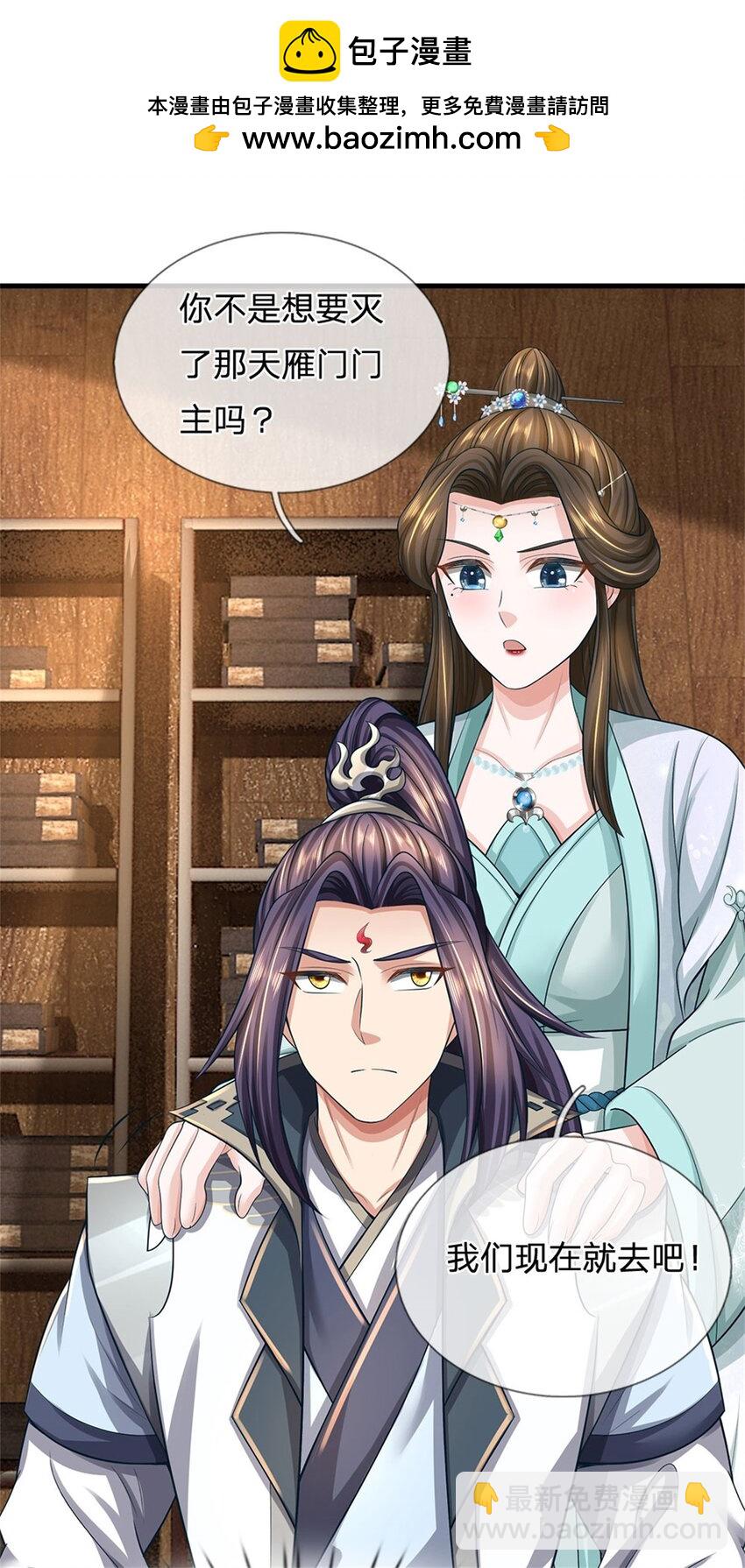 第78话 夫妻屋顶赏月-第80话