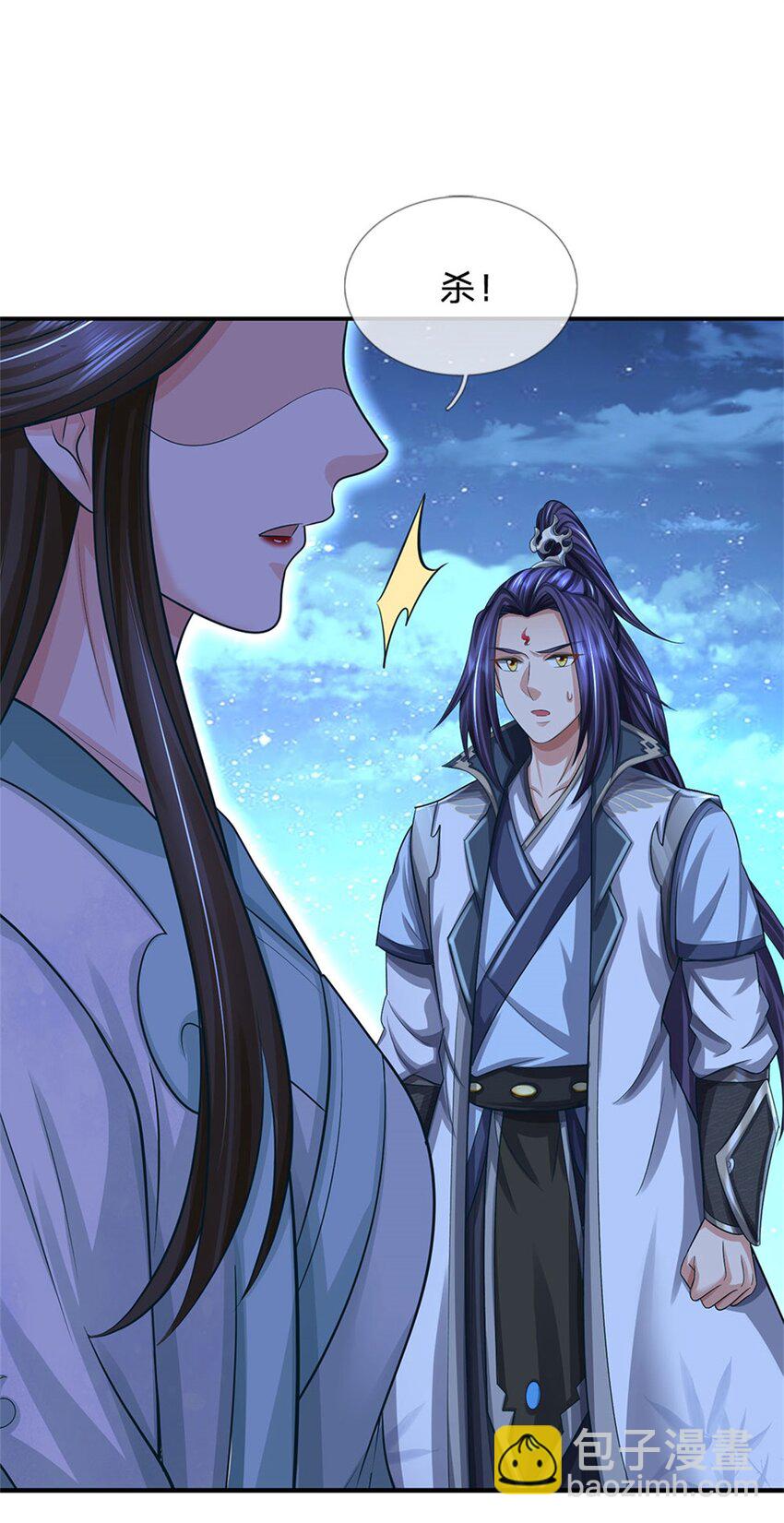 第78话 夫妻屋顶赏月-第80话