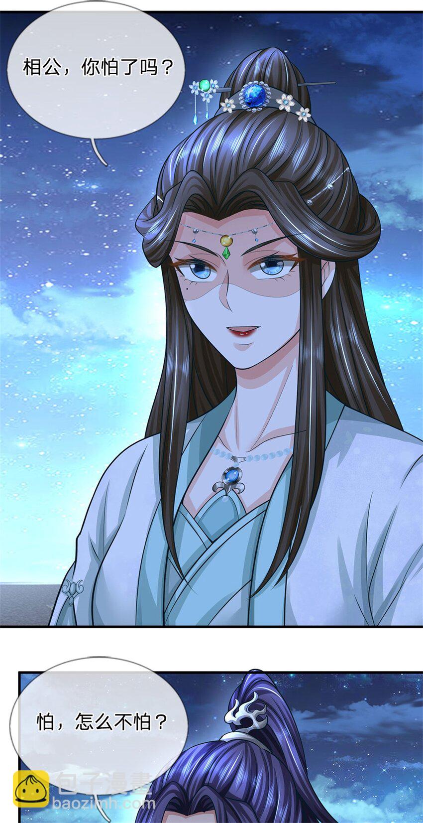 第78话 夫妻屋顶赏月-第80话