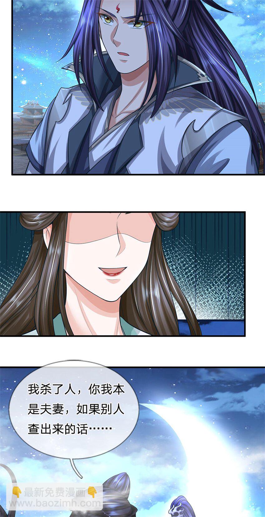 第78话 夫妻屋顶赏月-第80话