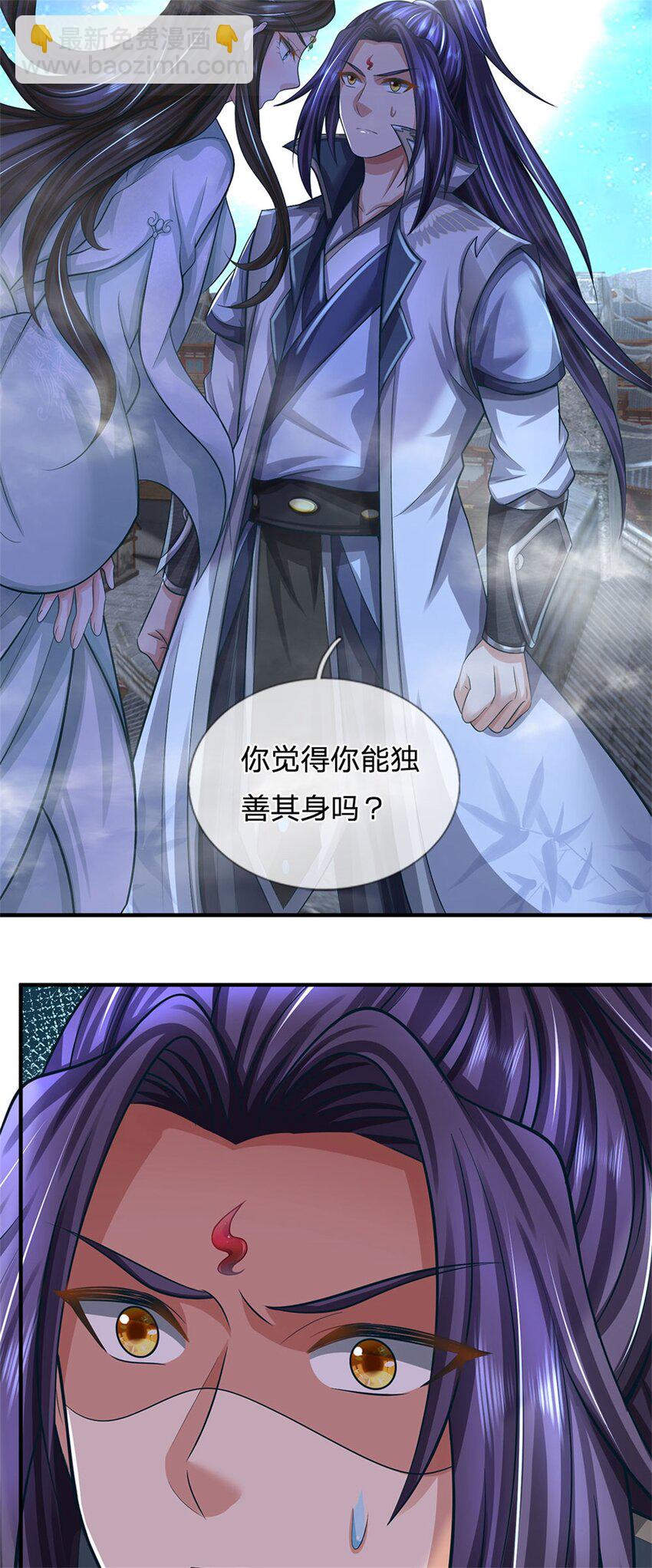 第78话 夫妻屋顶赏月-第80话