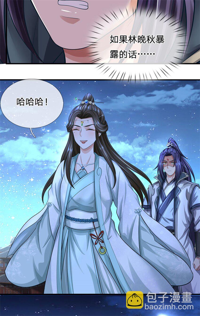 第78话 夫妻屋顶赏月-第80话