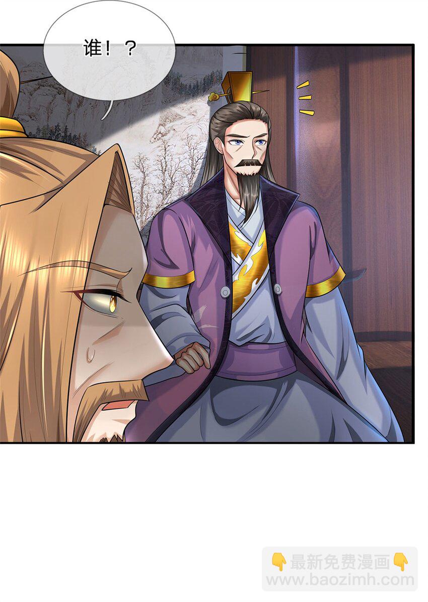 第78话 夫妻屋顶赏月-第80话