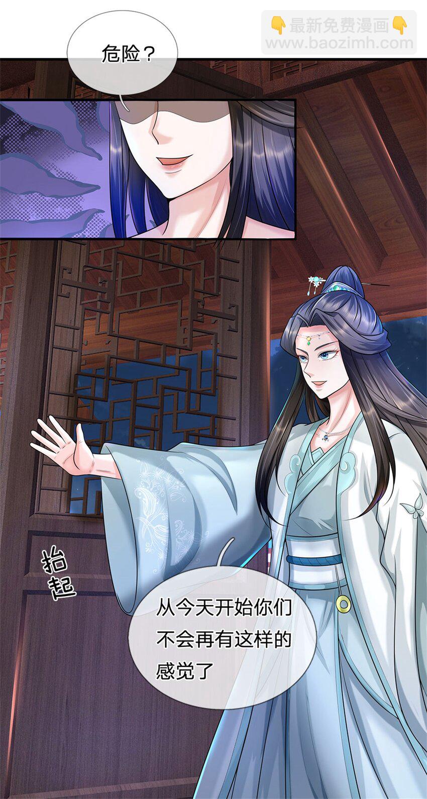 第78话 夫妻屋顶赏月-第80话