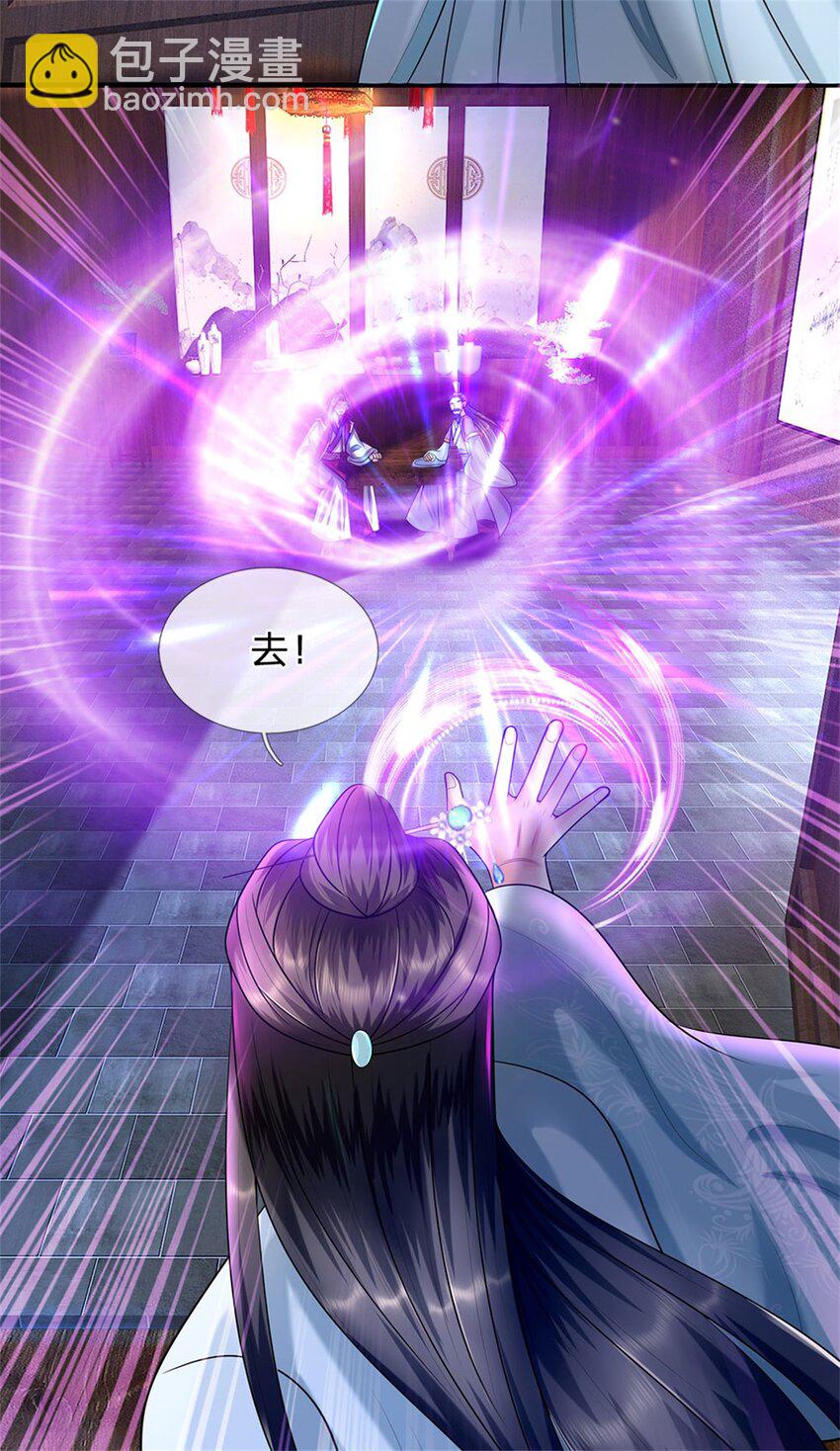 第78话 夫妻屋顶赏月-第80话