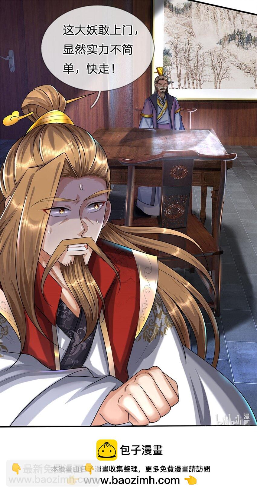 第78话 夫妻屋顶赏月-第80话