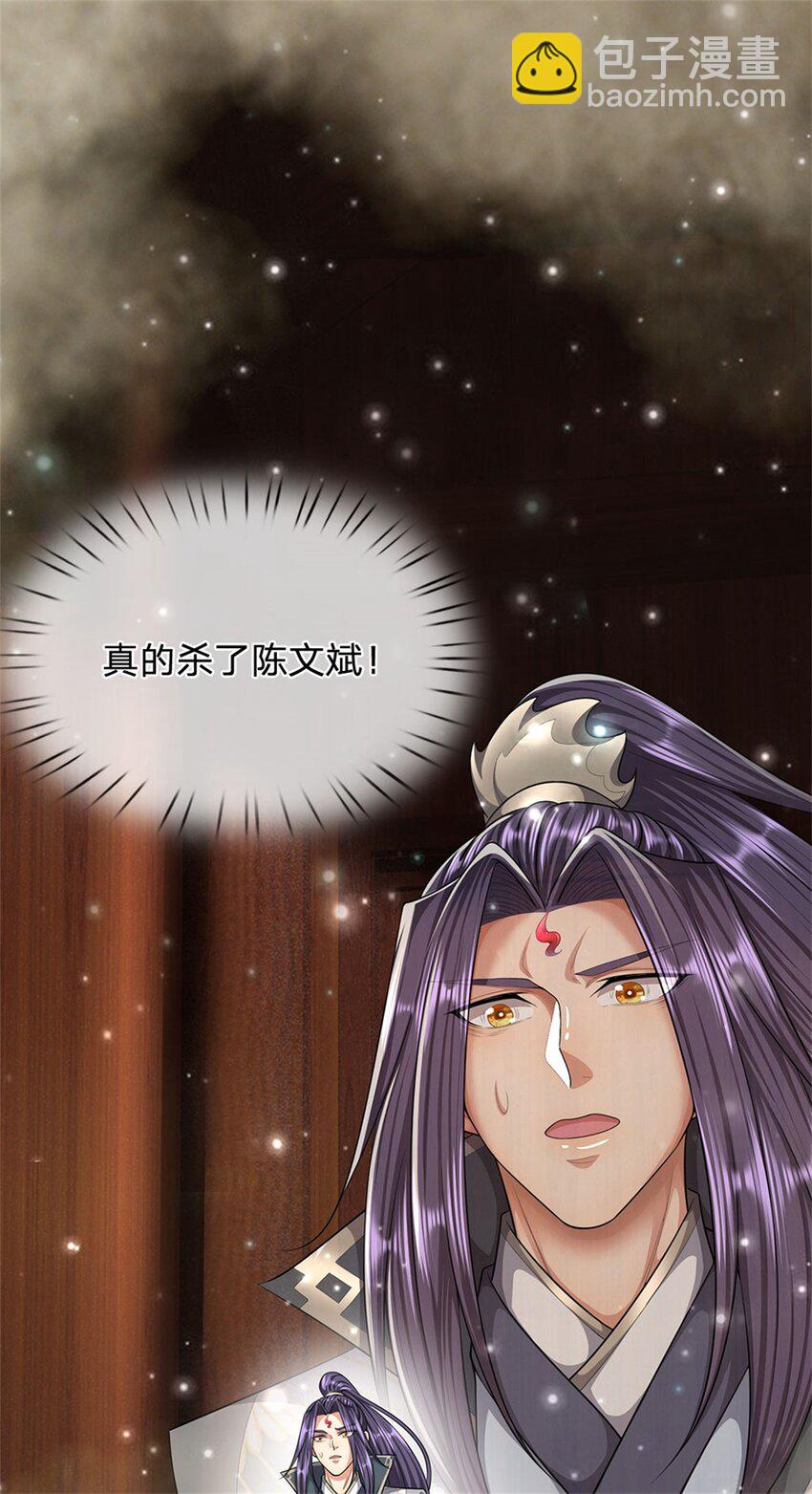 第80话 引发惊涛骇浪-第82话