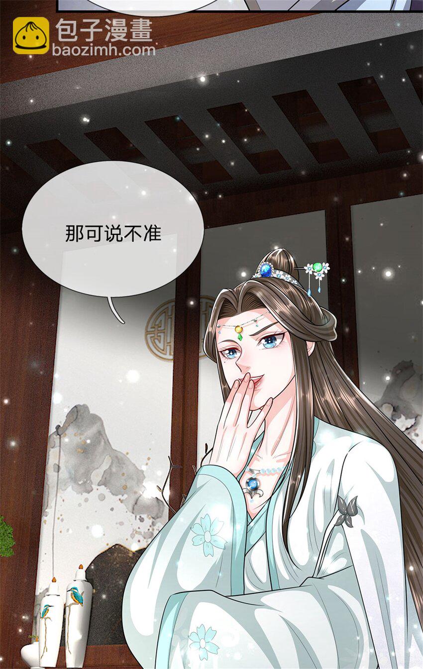 第80话 引发惊涛骇浪-第82话