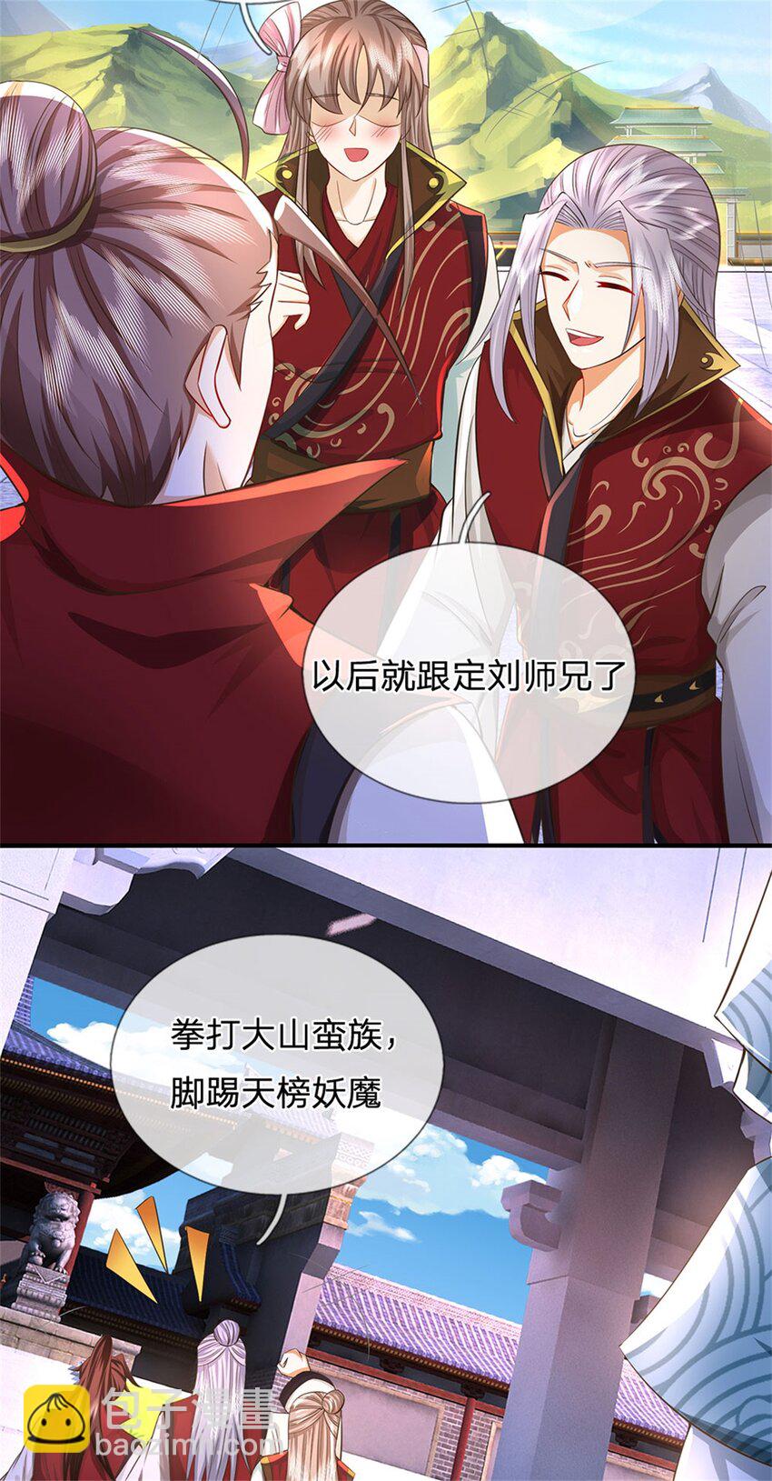 第80话 引发惊涛骇浪-第82话