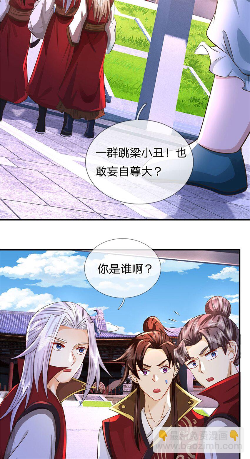 第80话 引发惊涛骇浪-第82话