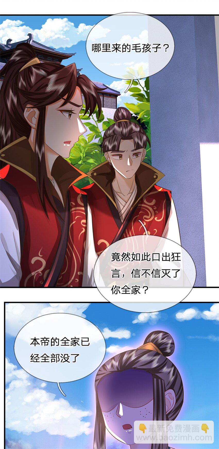 第80话 引发惊涛骇浪-第82话