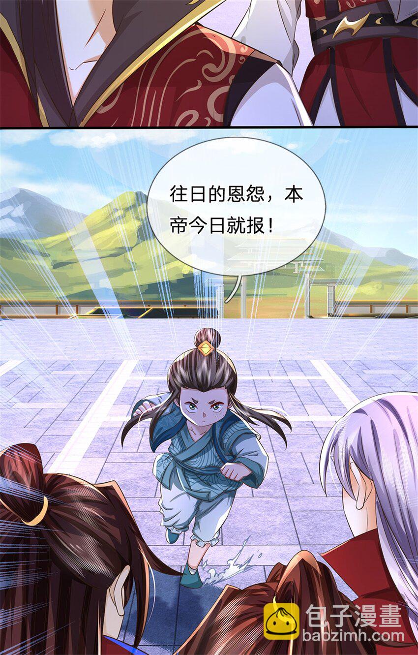 第80话 引发惊涛骇浪-第82话