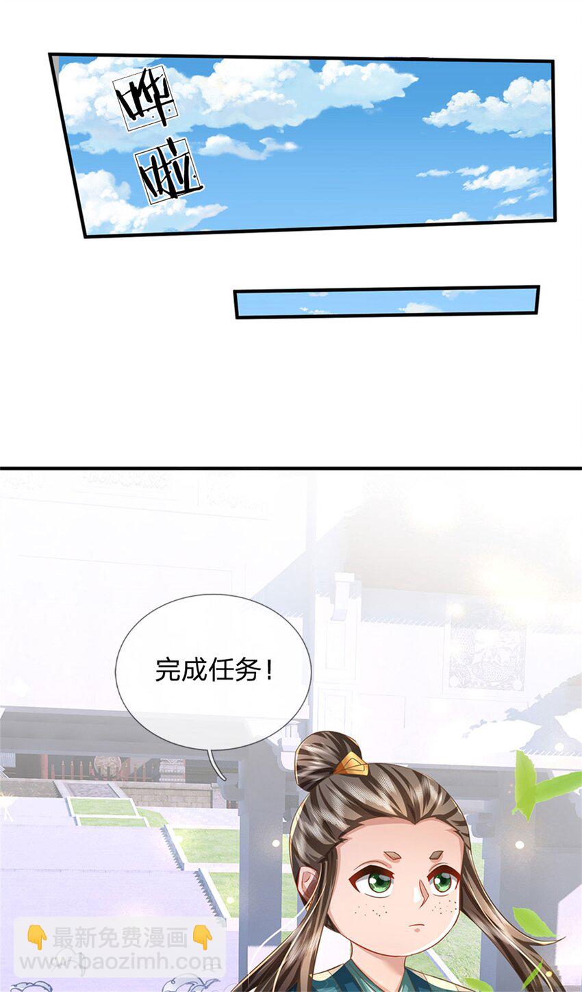 第80话 引发惊涛骇浪-第82话