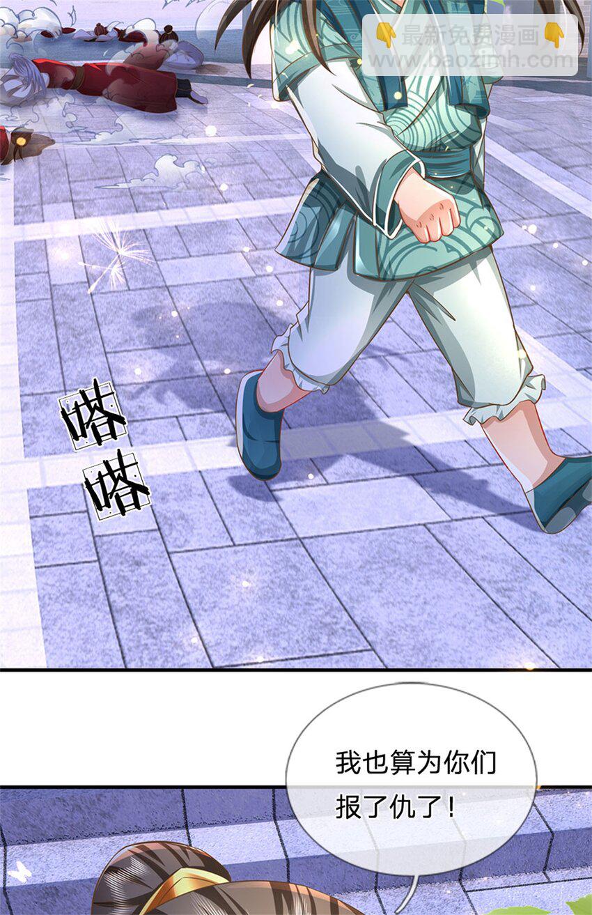 第80话 引发惊涛骇浪-第82话