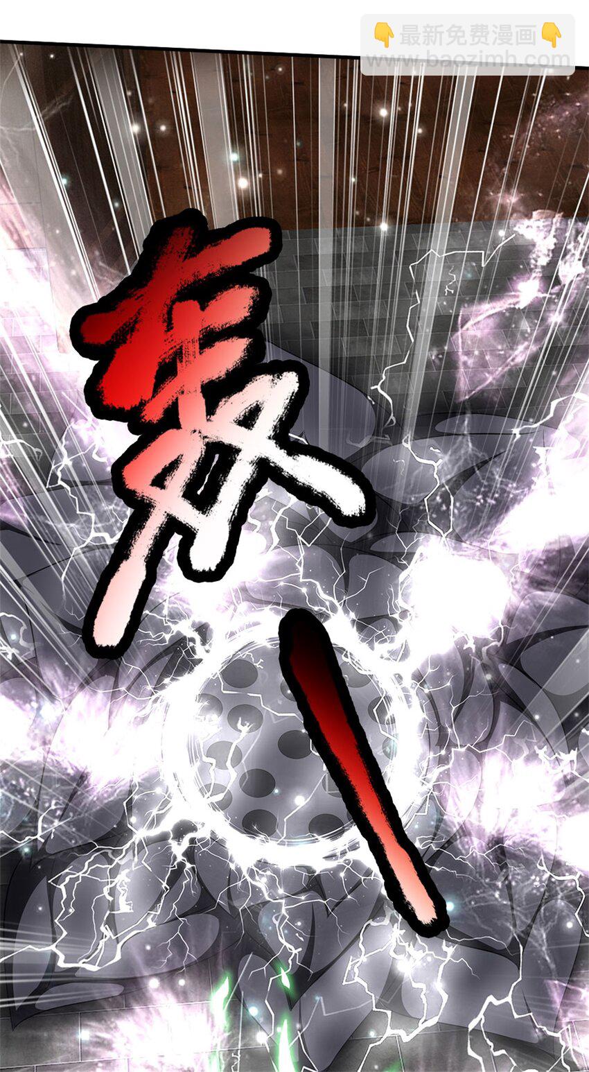 第80话 引发惊涛骇浪-第82话