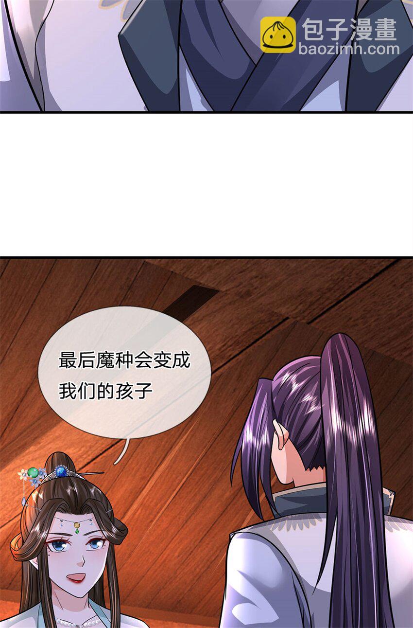 第82话 揭秘魔胎真相-第84话