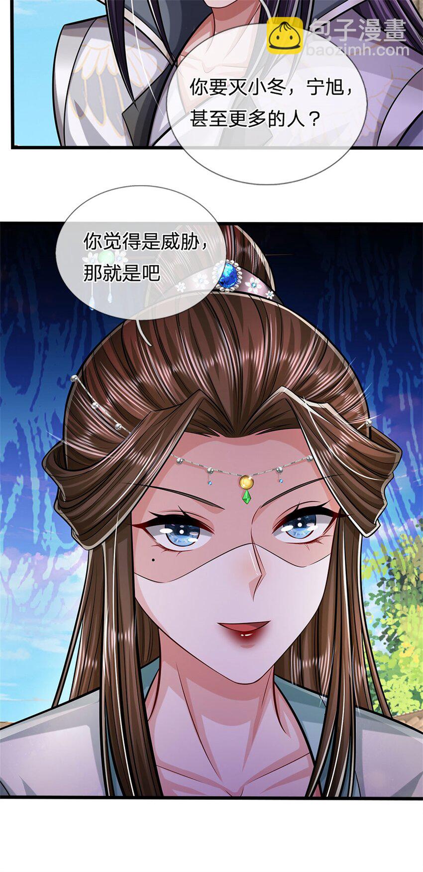 第82话 揭秘魔胎真相-第84话