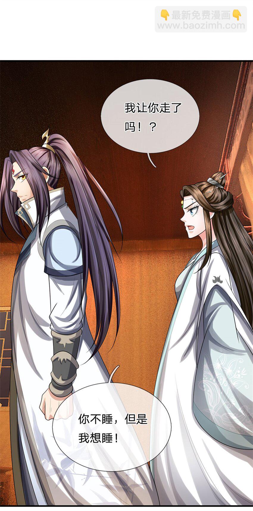 第82话 揭秘魔胎真相-第84话