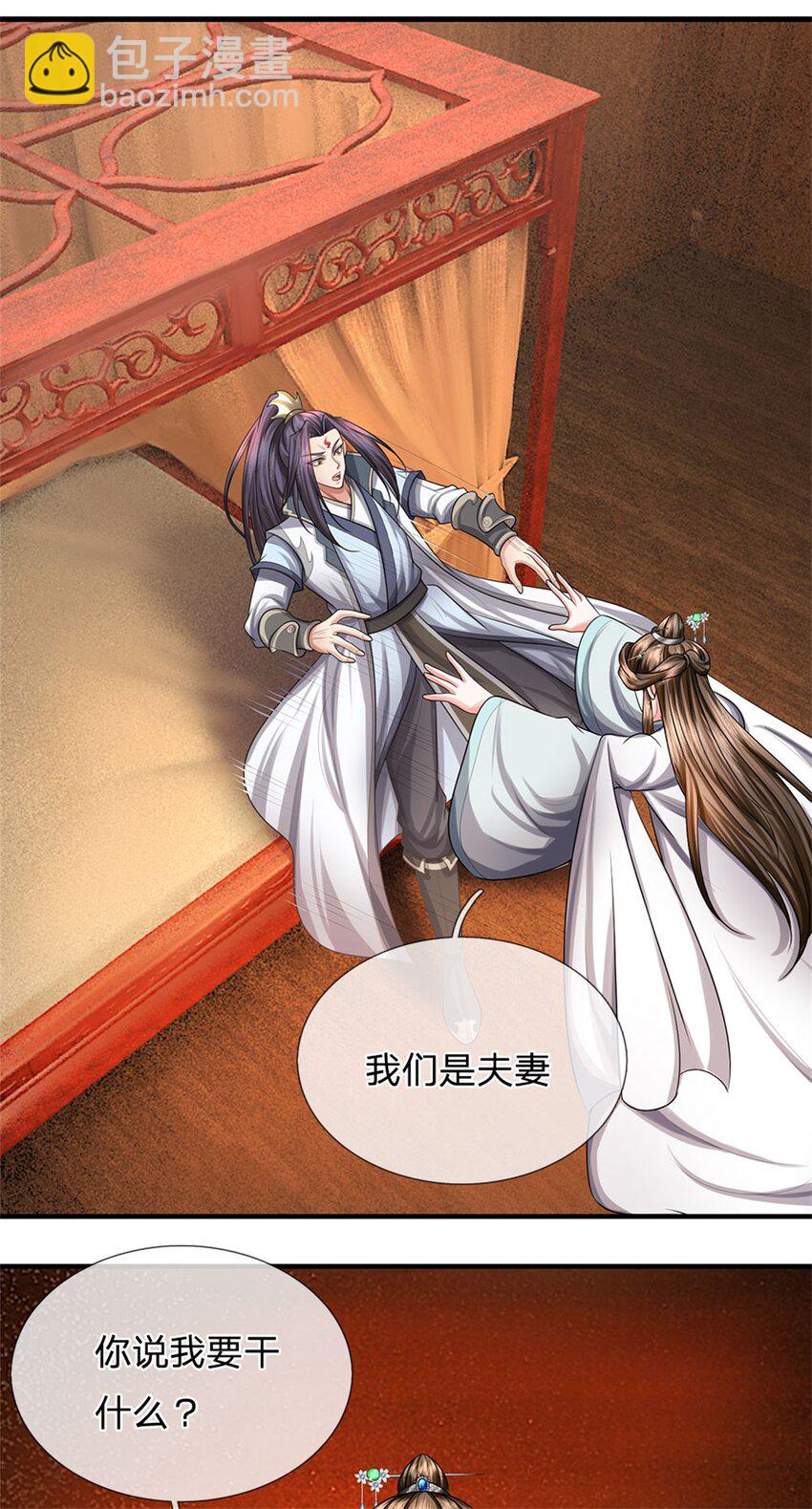 第82话 揭秘魔胎真相-第84话