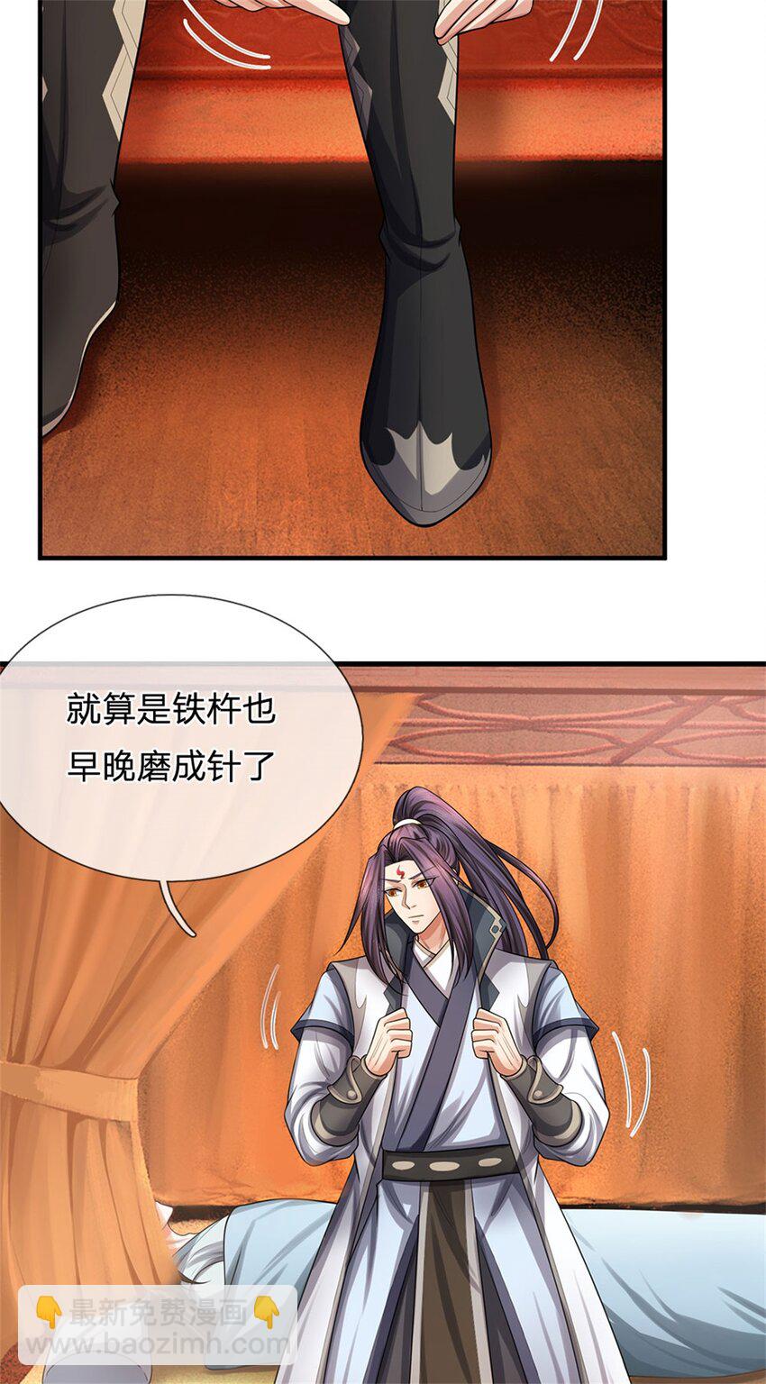 第82话 揭秘魔胎真相-第84话