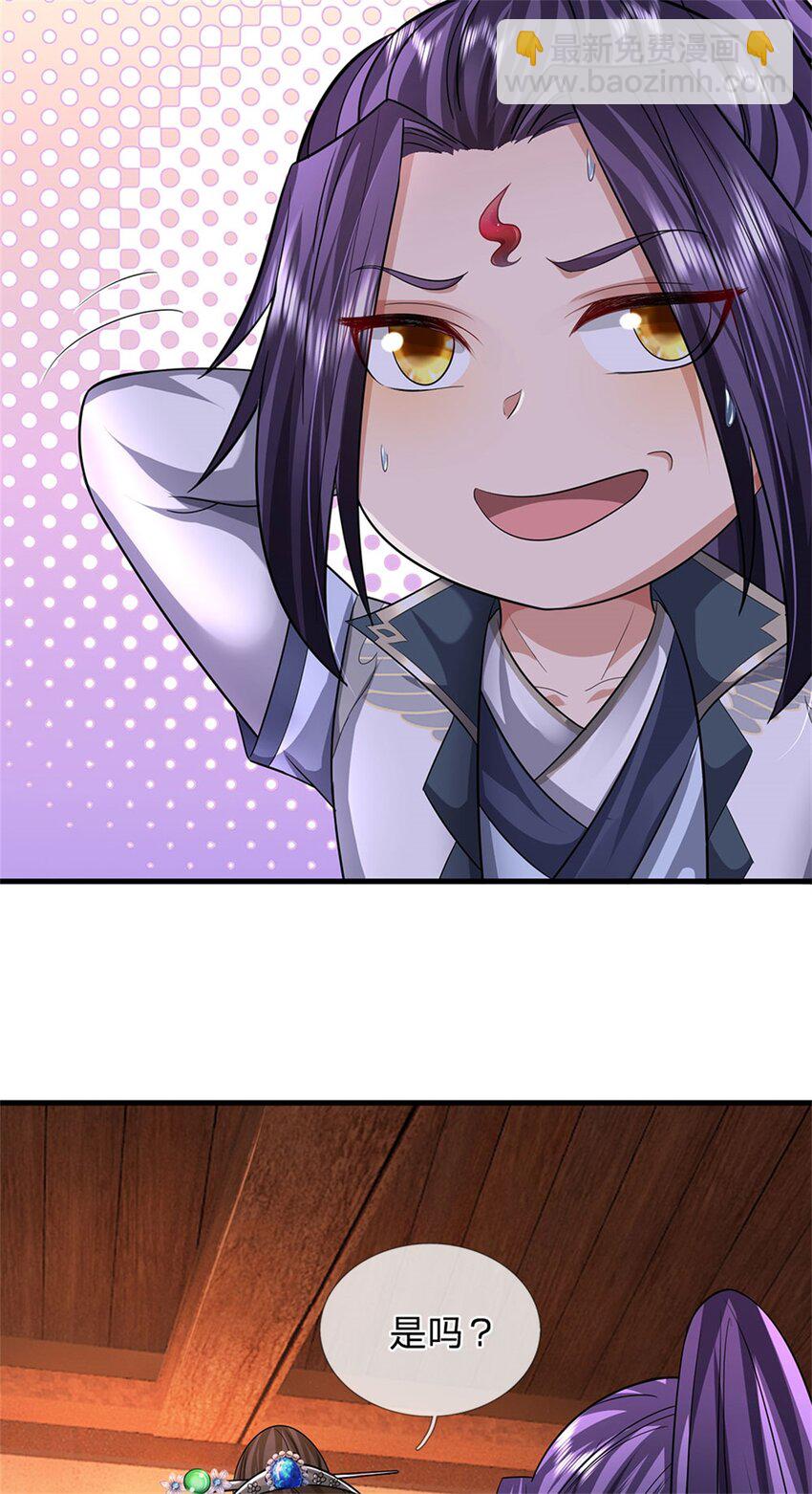 第82话 揭秘魔胎真相-第84话