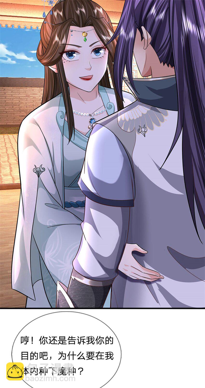 第82话 揭秘魔胎真相-第84话