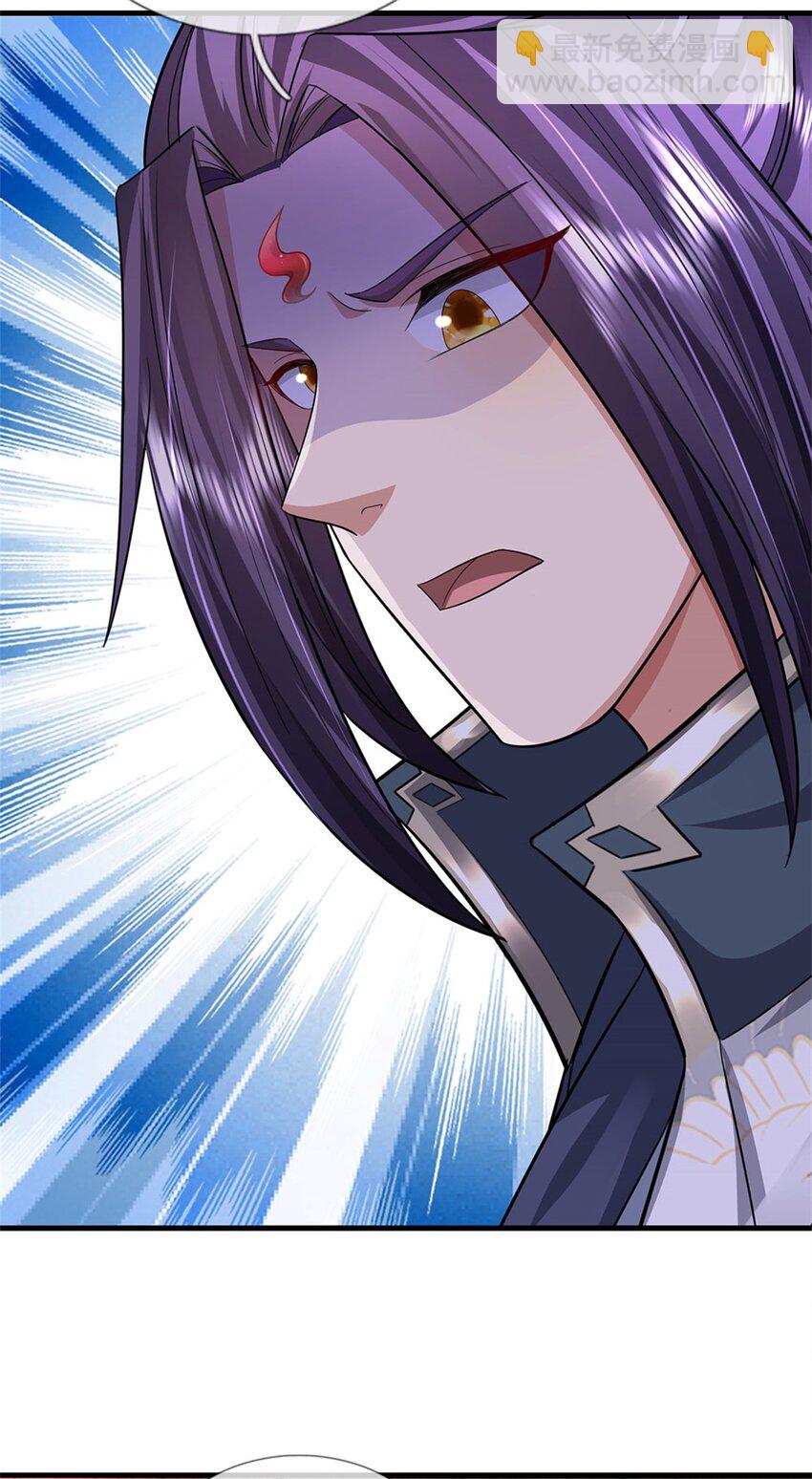 第82话 揭秘魔胎真相-第84话