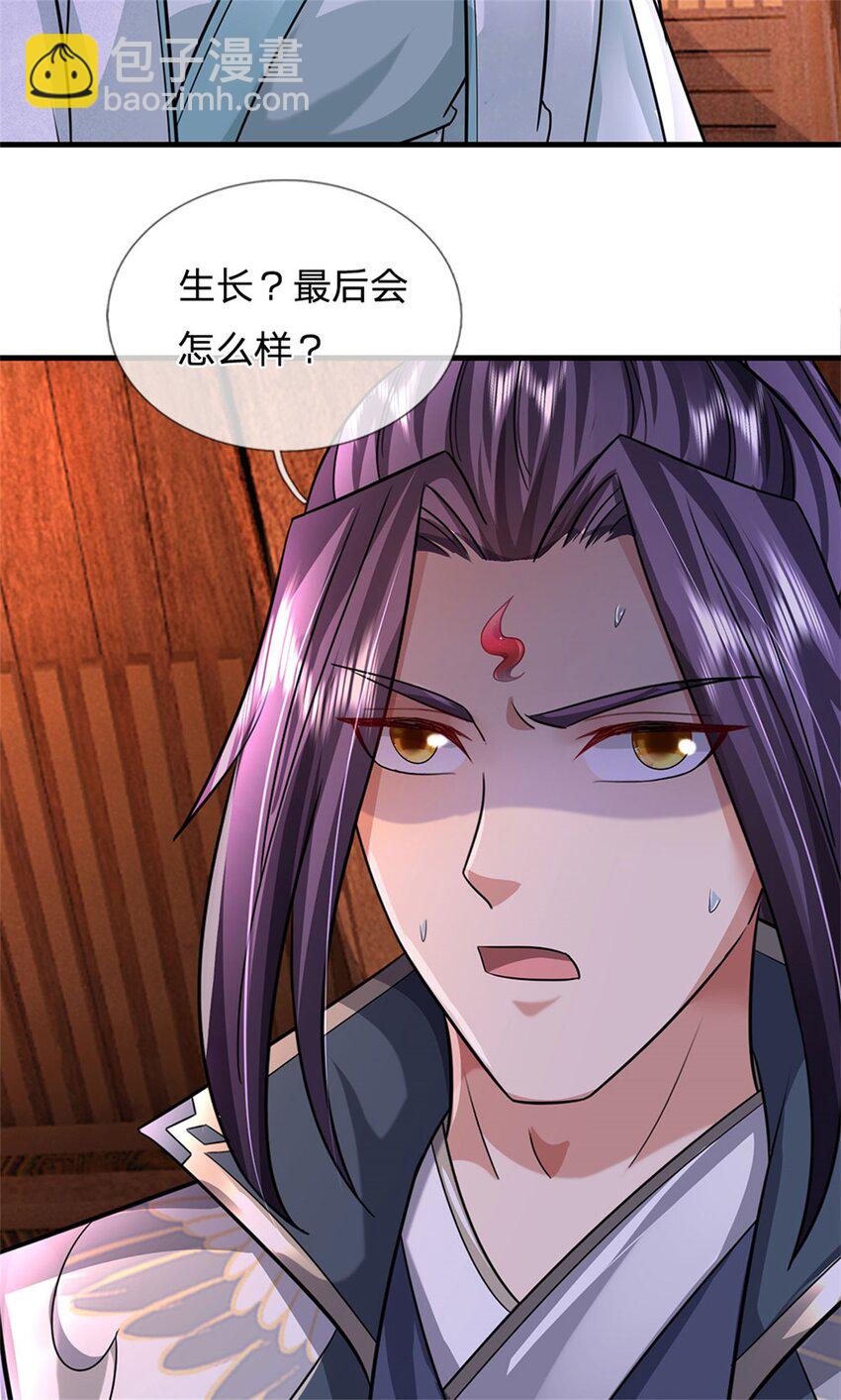 第82话 揭秘魔胎真相-第84话