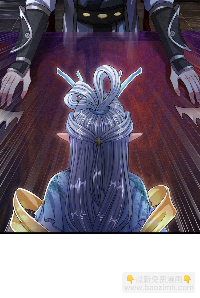 第84话 古战场寻机缘-第86话