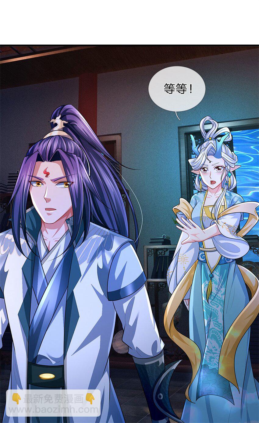 第84话 古战场寻机缘-第86话