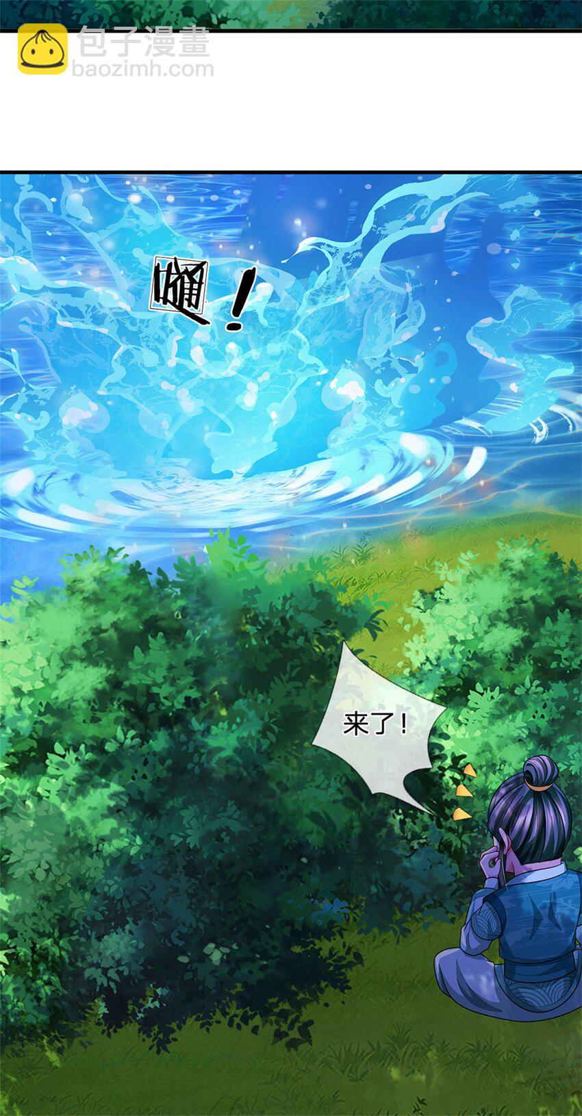 第84话 古战场寻机缘-第86话