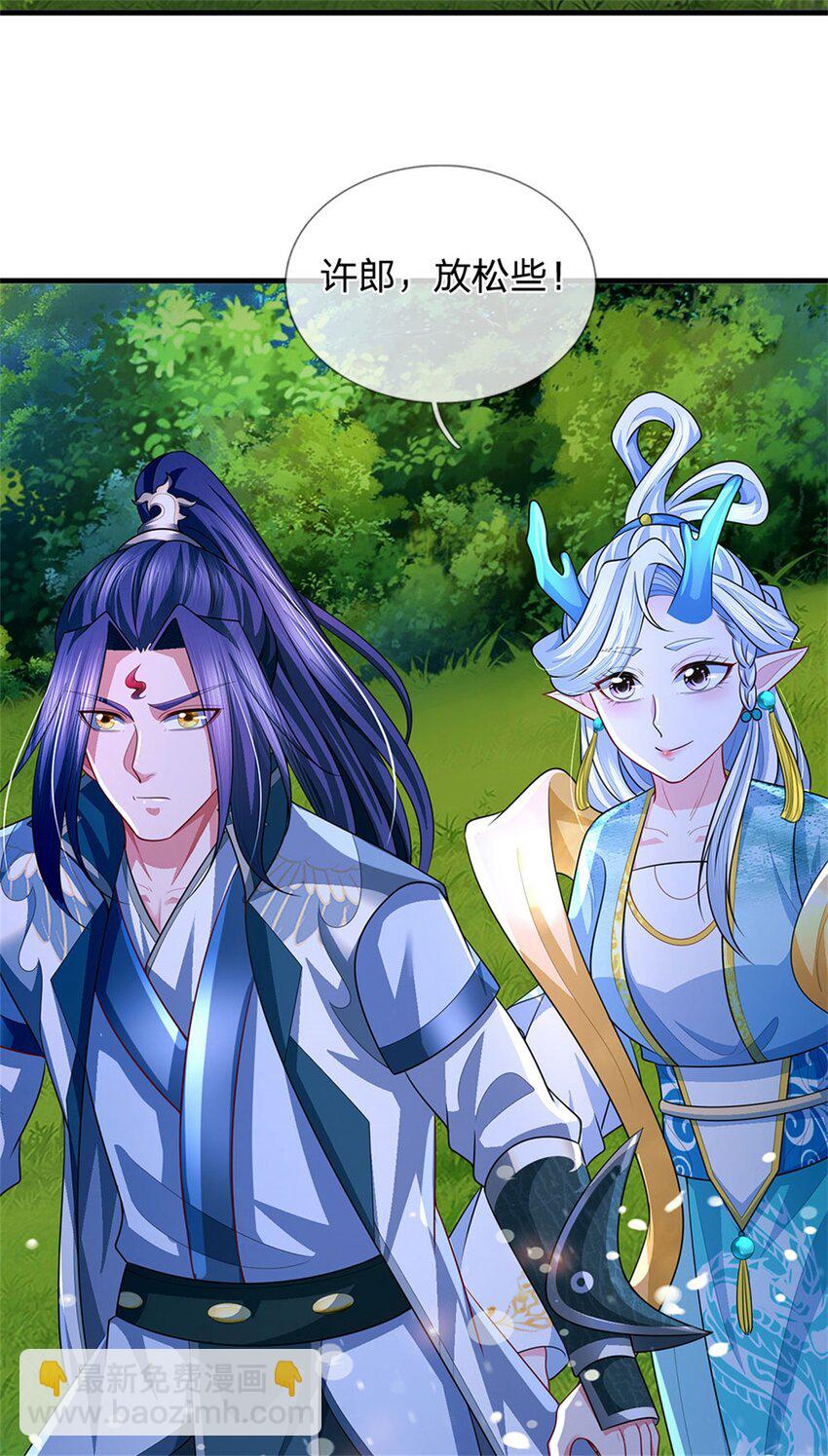 第84话 古战场寻机缘-第86话