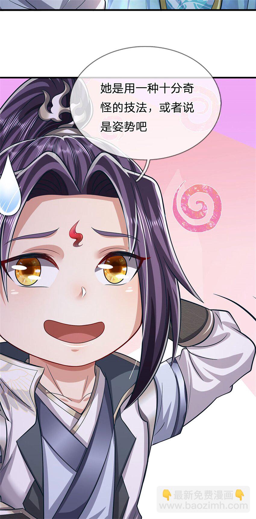 第84话 古战场寻机缘-第86话