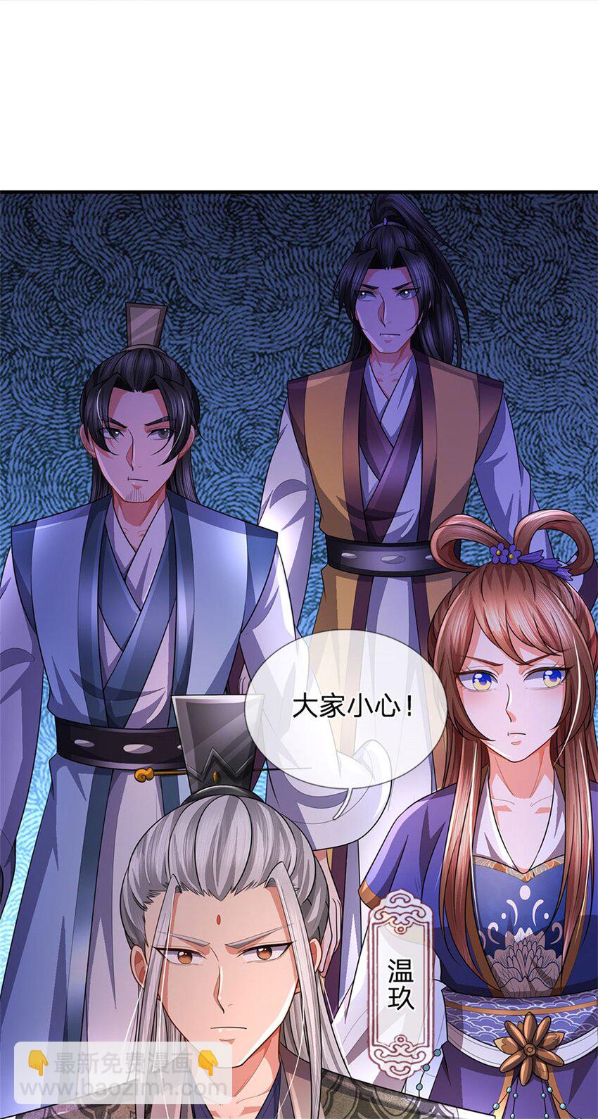 第84话 古战场寻机缘-第86话