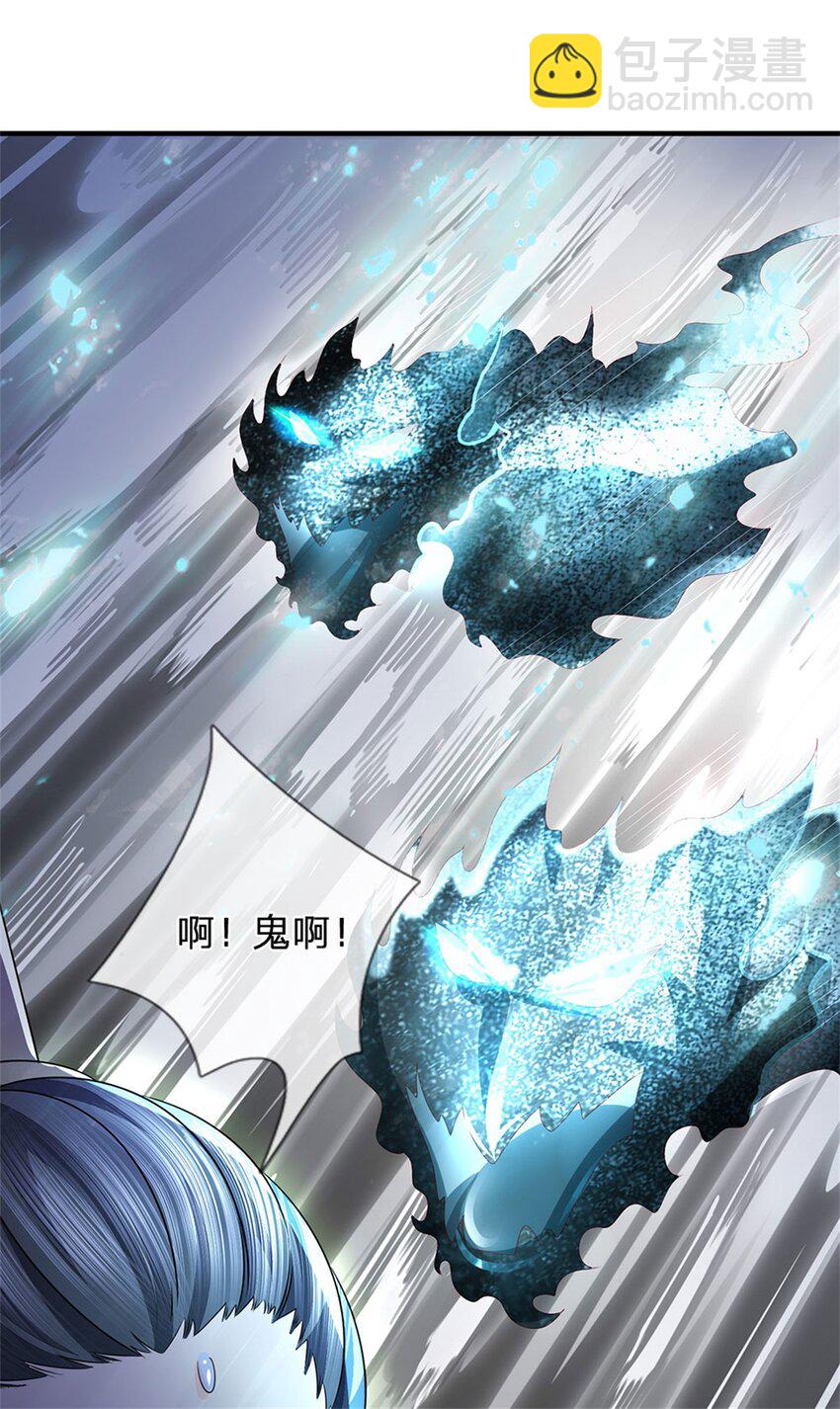 第84话 古战场寻机缘-第86话