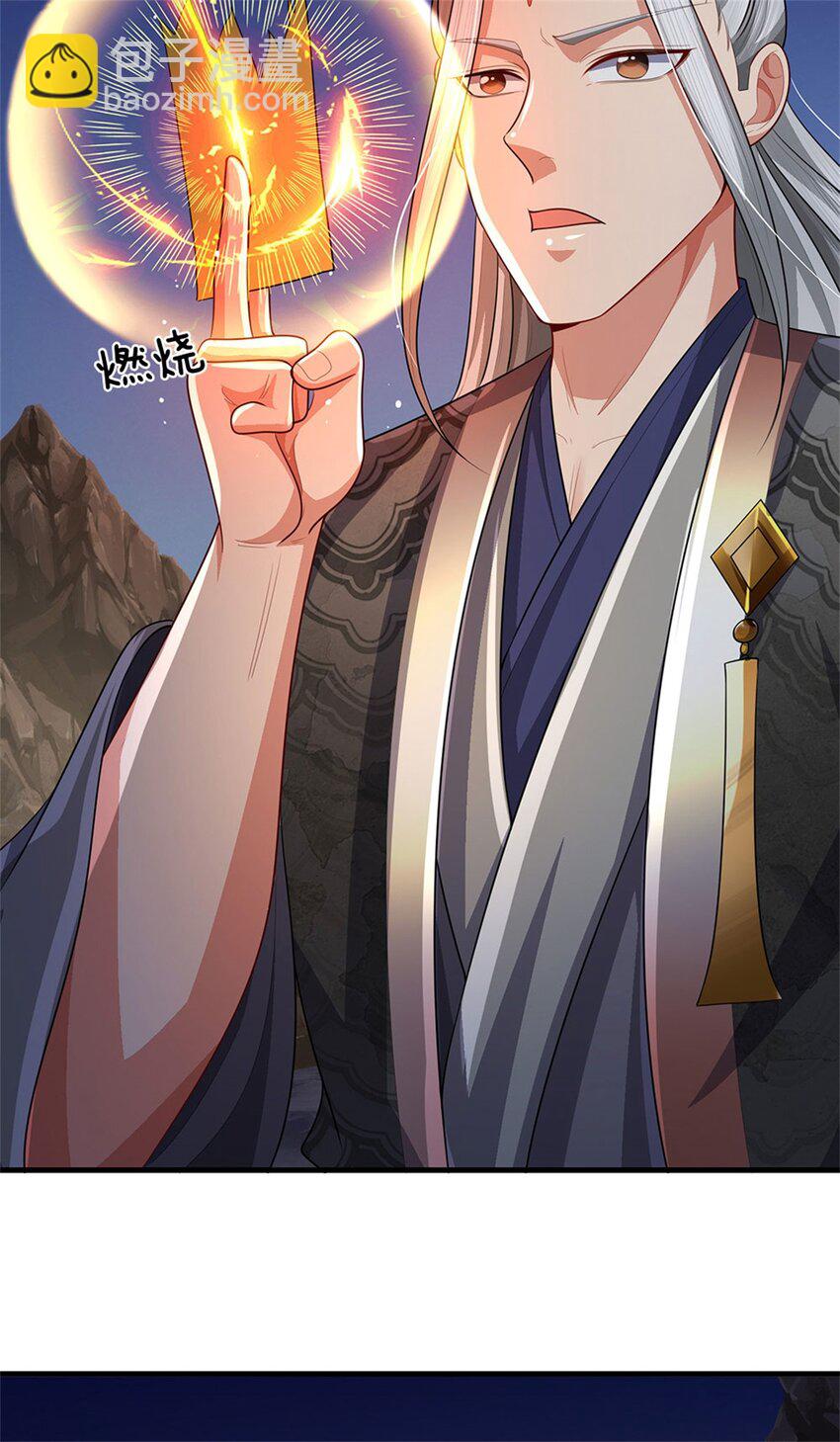 第84话 古战场寻机缘-第86话