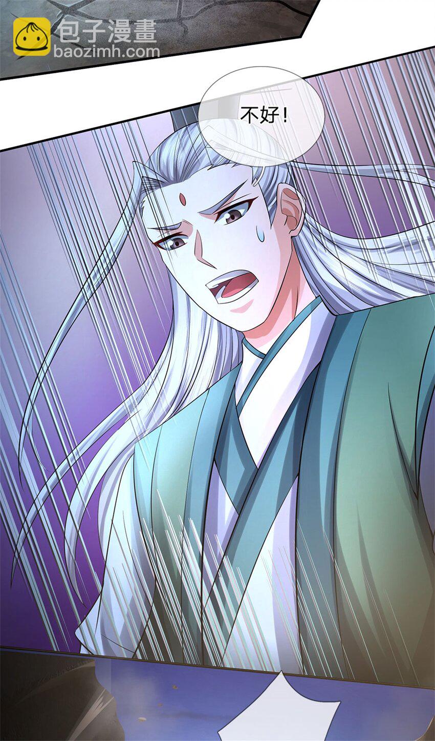 第84话 古战场寻机缘-第86话