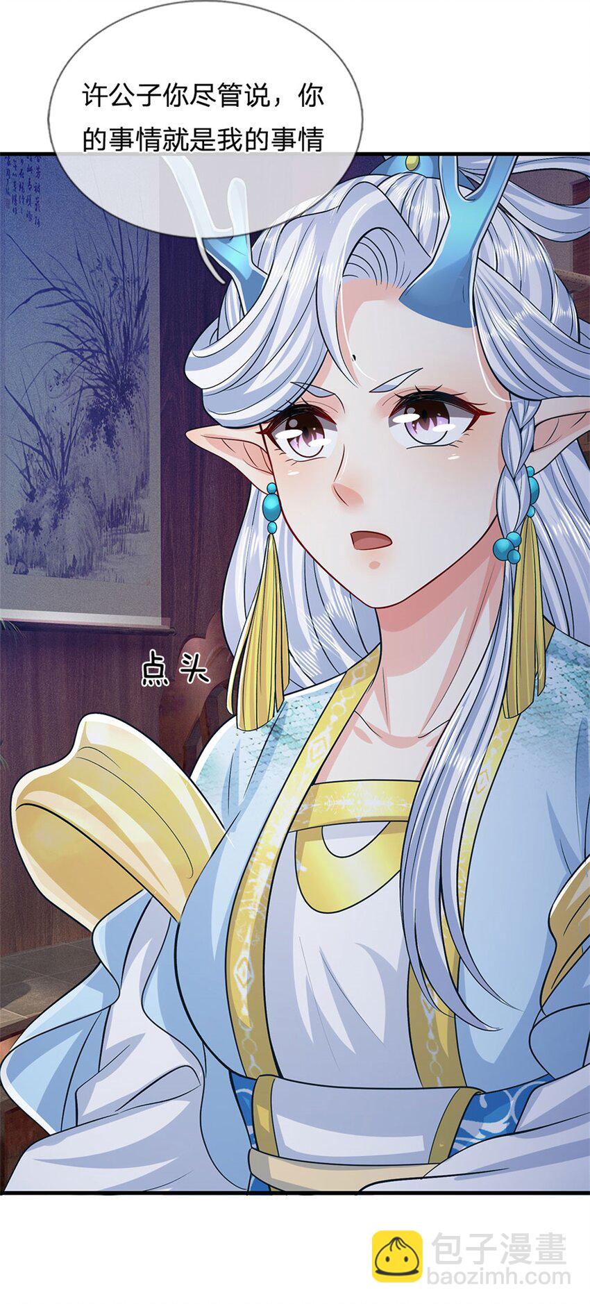 第84话 古战场寻机缘-第86话