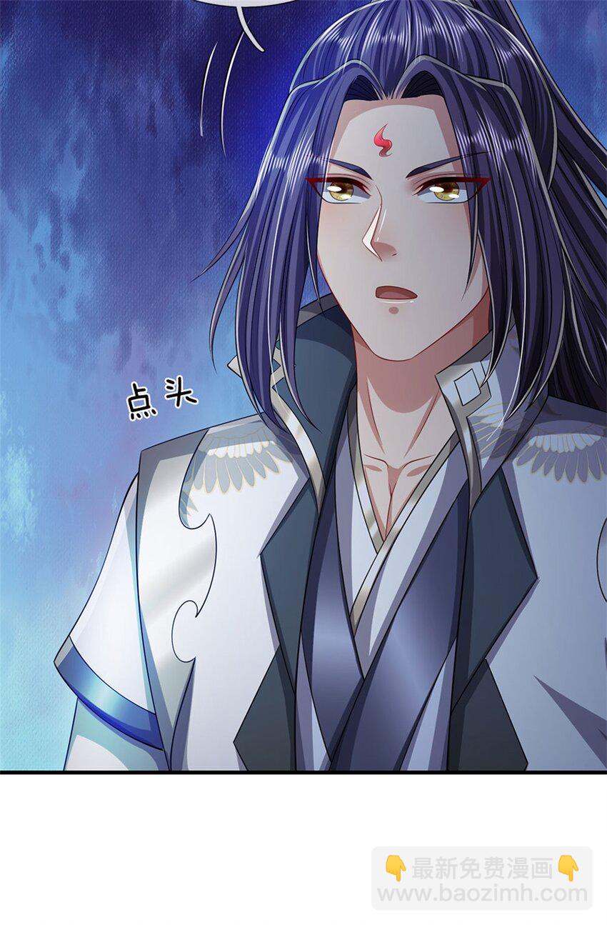 第84话 古战场寻机缘-第86话