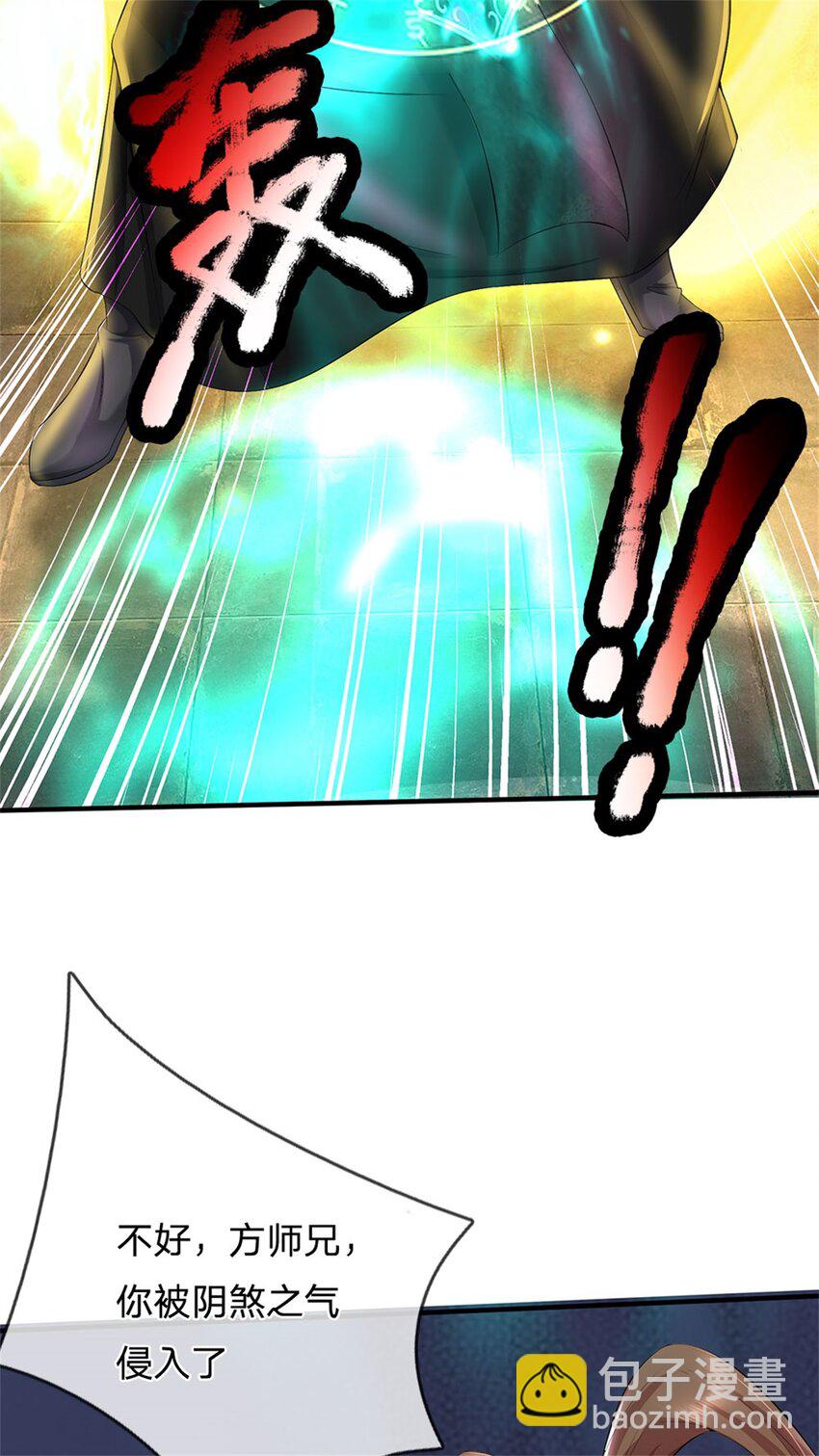 第86话 都来赶着投胎-第88话