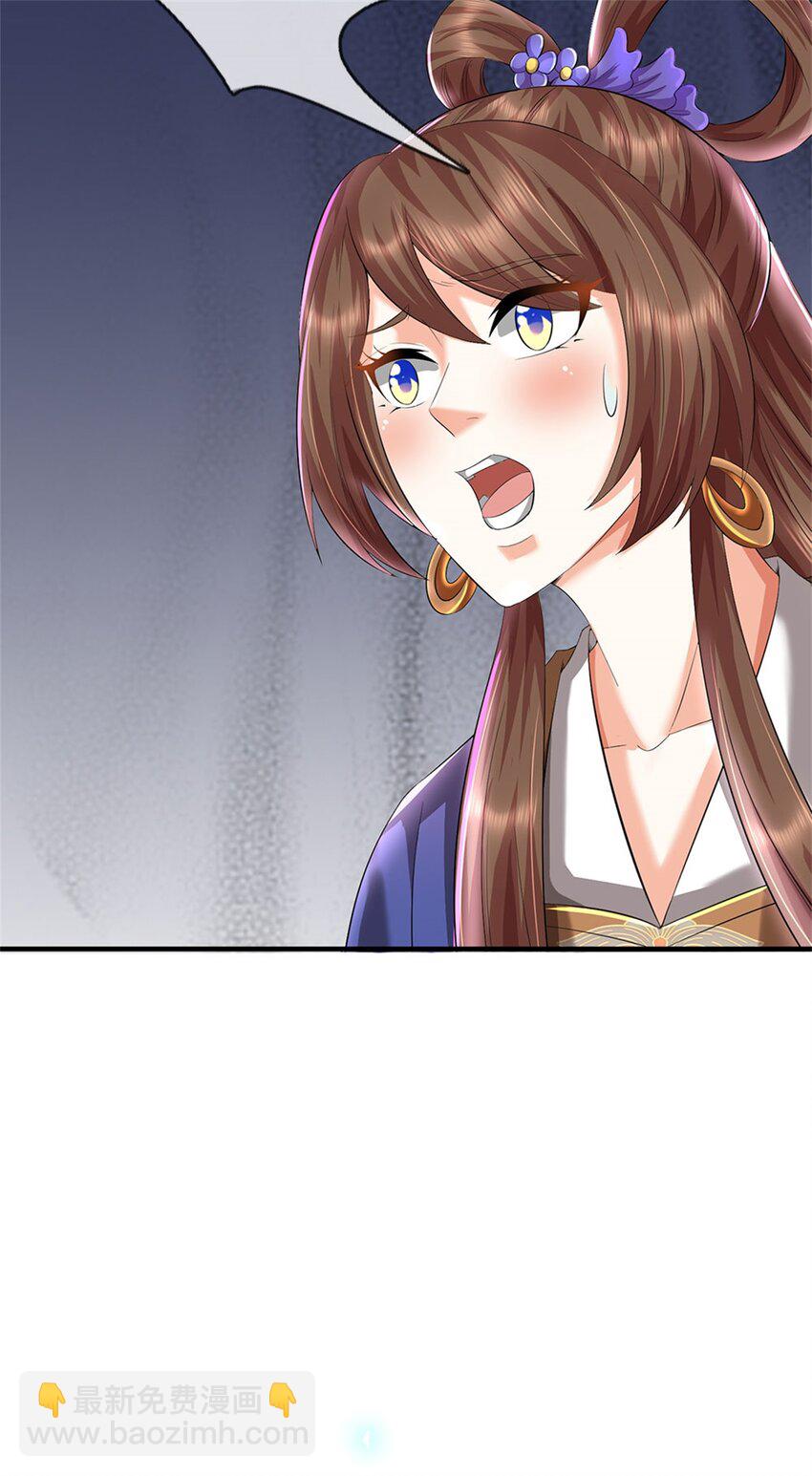 第86话 都来赶着投胎-第88话