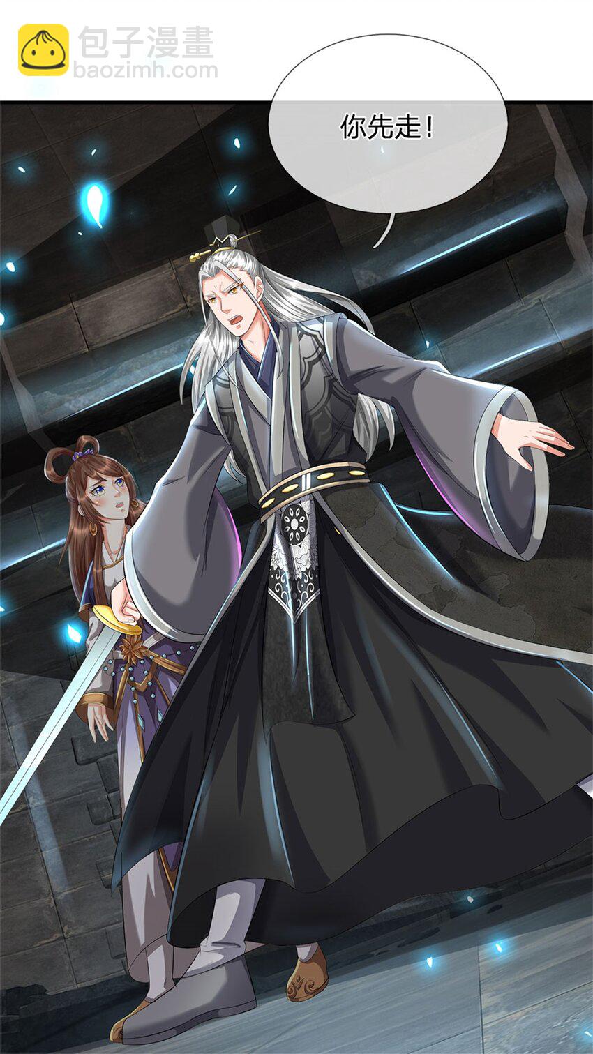 第86话 都来赶着投胎-第88话