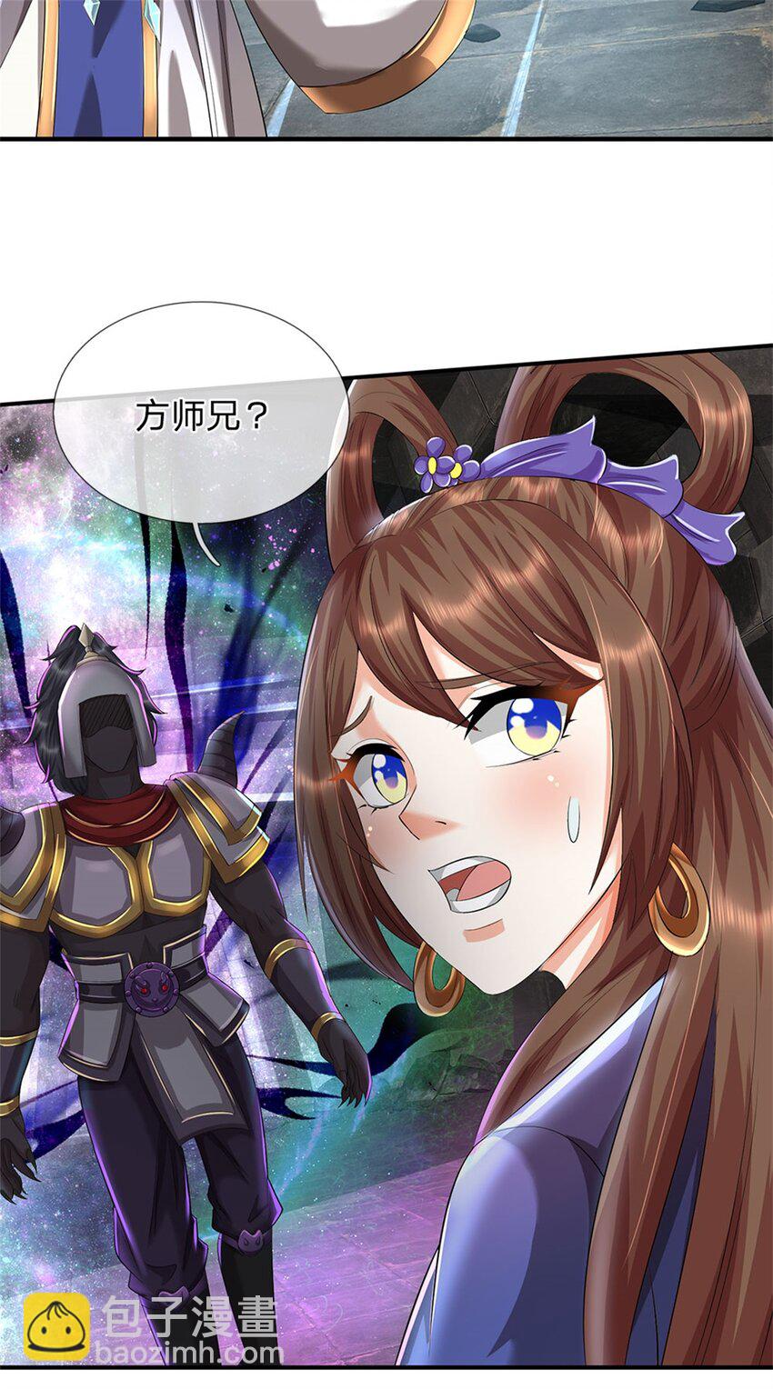 第86话 都来赶着投胎-第88话