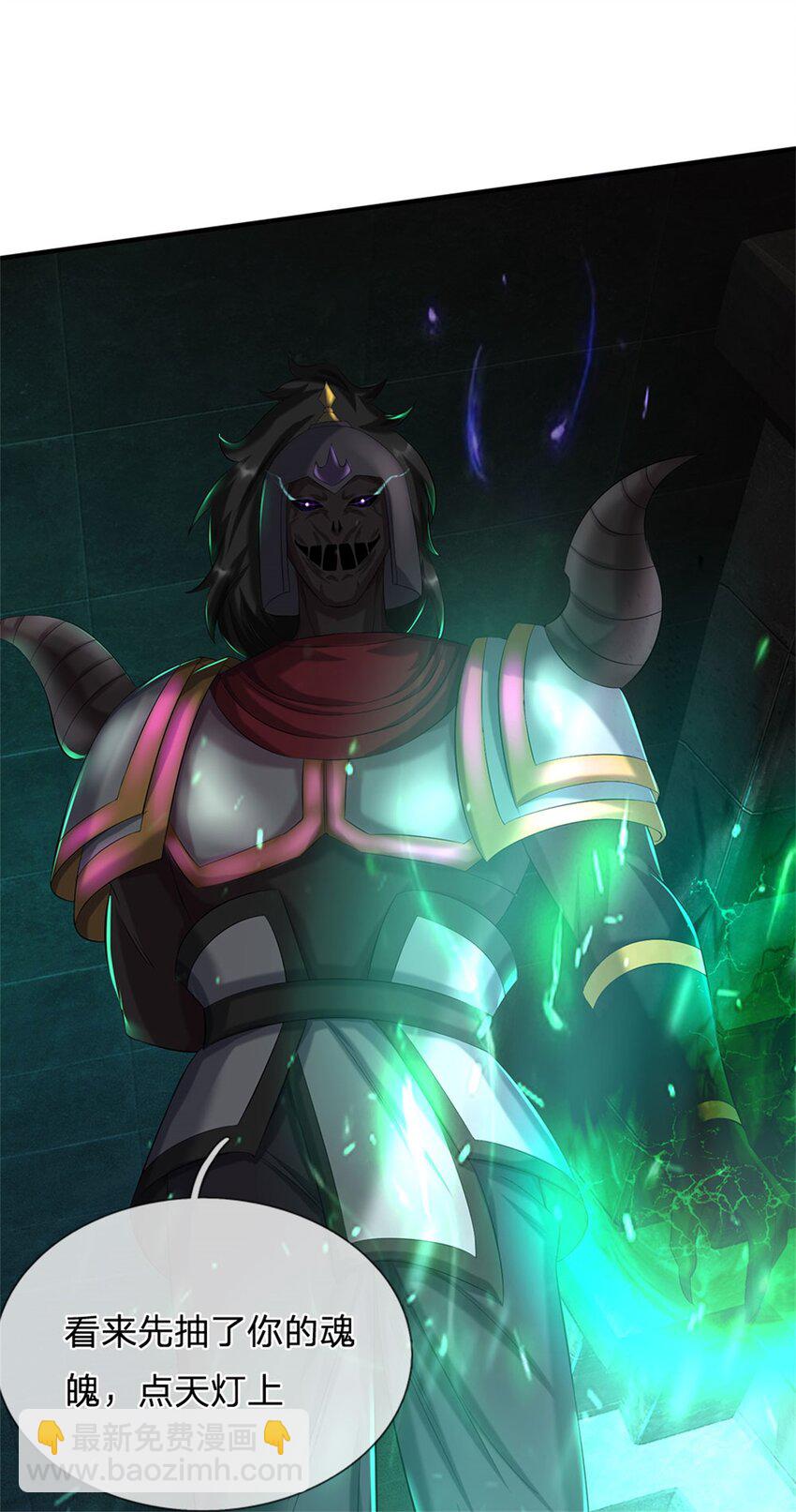 第86话 都来赶着投胎-第88话