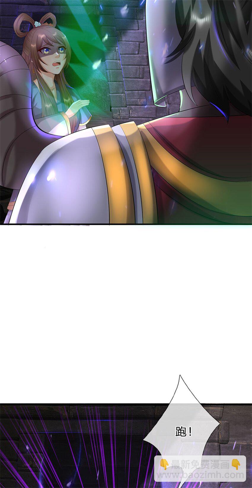 第86话 都来赶着投胎-第88话