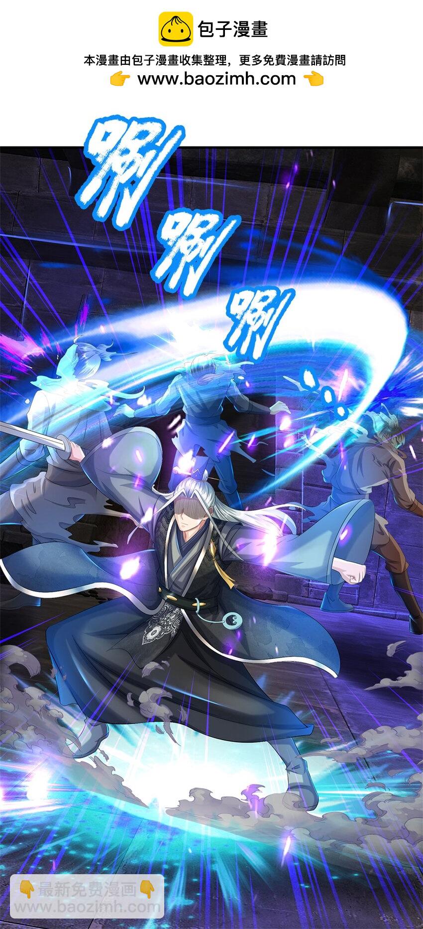 第86话 都来赶着投胎-第88话