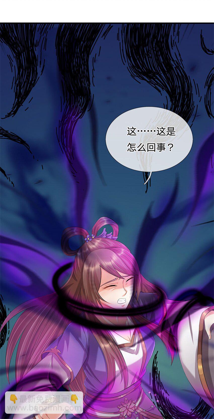 第86话 都来赶着投胎-第88话