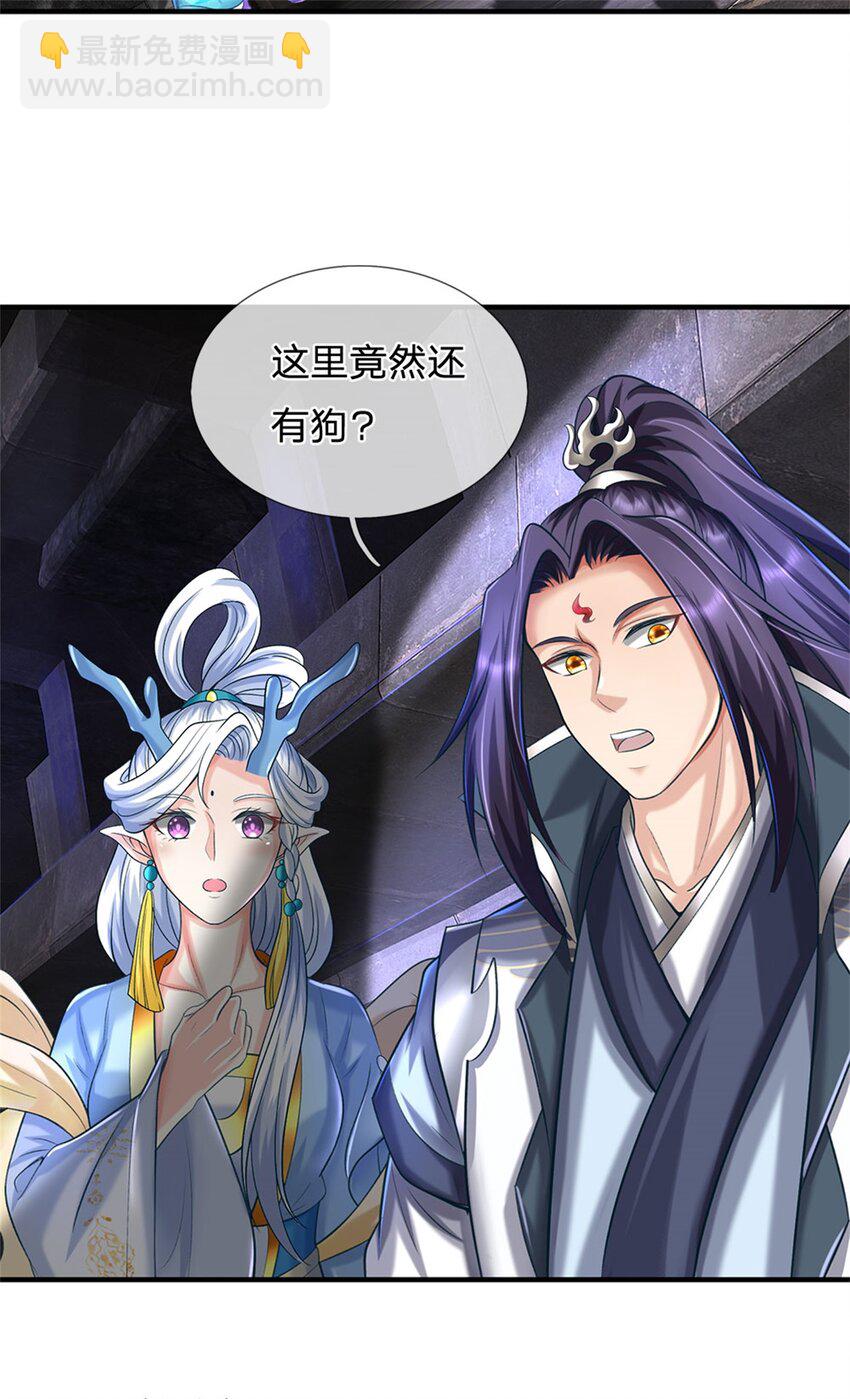 第86话 都来赶着投胎-第88话