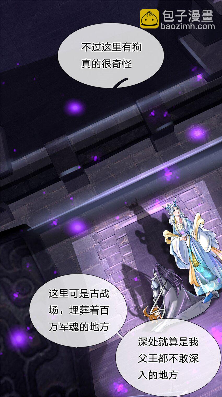 第86话 都来赶着投胎-第88话