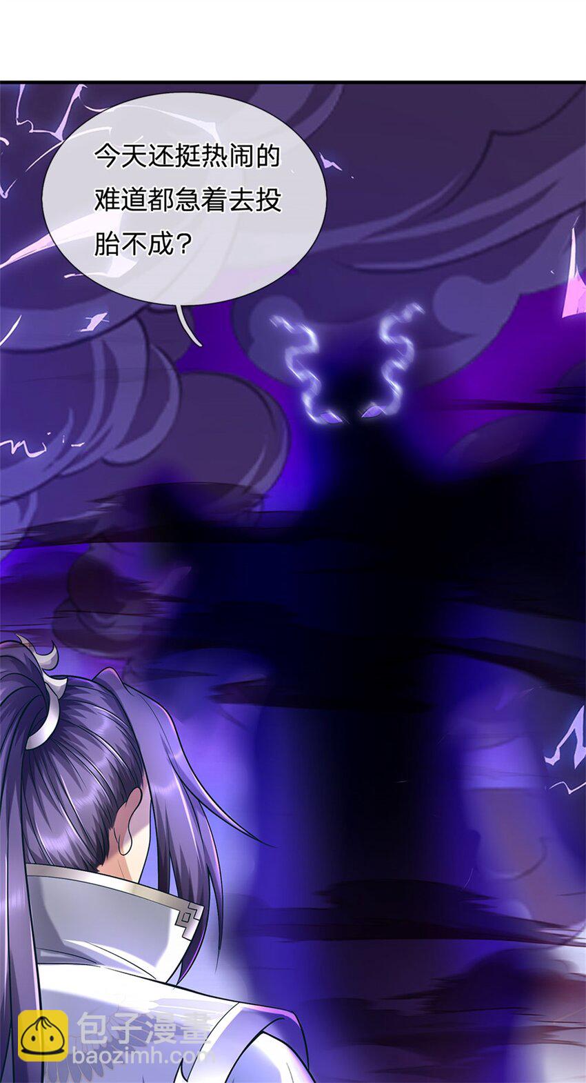 第86话 都来赶着投胎-第88话